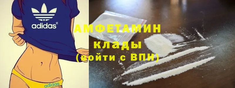 Amphetamine VHQ  цена   Козьмодемьянск 