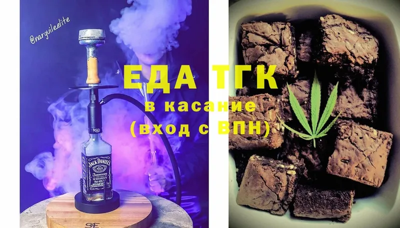 Canna-Cookies марихуана  наркота  кракен зеркало  Козьмодемьянск 