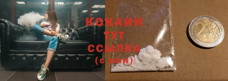 Cocaine 98%  сайты даркнета какой сайт  Козьмодемьянск 