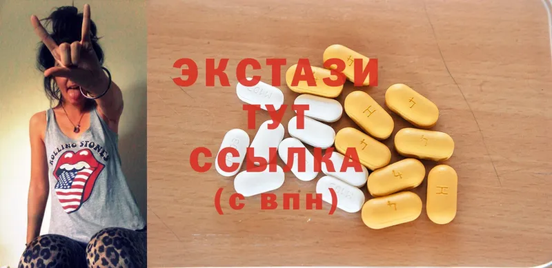 Экстази MDMA  Козьмодемьянск 