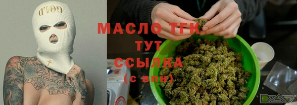 прущая мука Бугульма