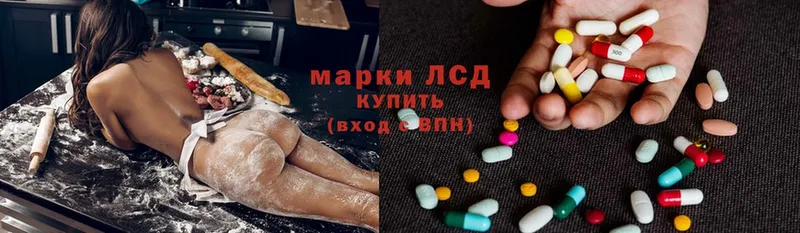 нарко площадка наркотические препараты  Козьмодемьянск  Лсд 25 экстази ecstasy 